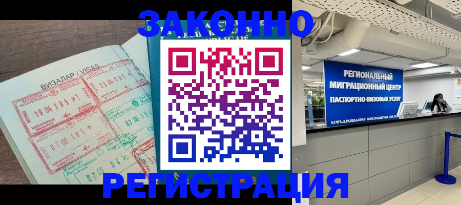форма 3 в Королёве